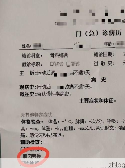 本地确诊+3，沁阳市通报新增病例情况_48278