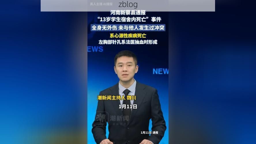 【安义县新增1例无症状感染者  安义县疫情防控最新通报_30346】