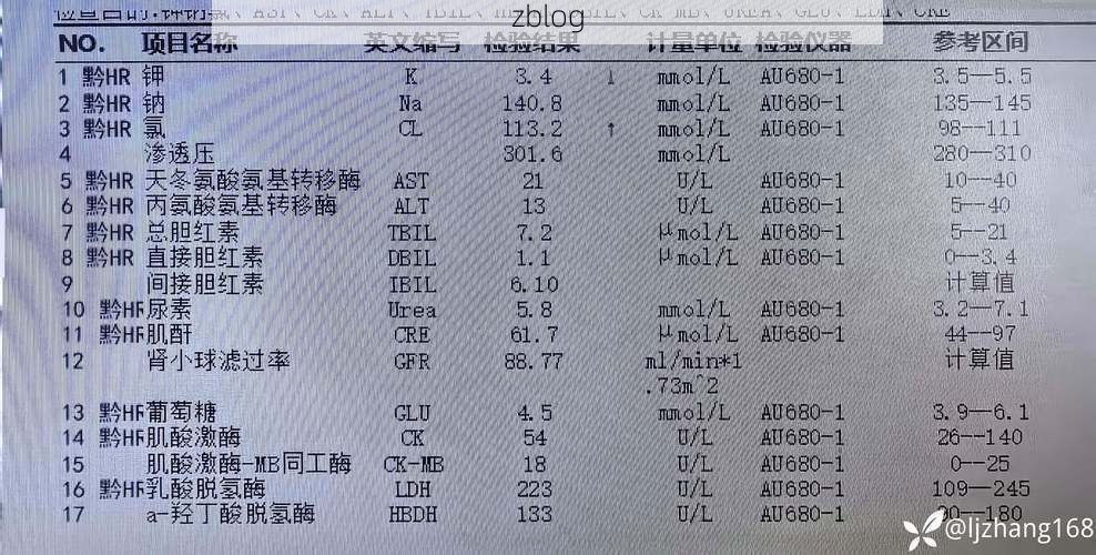本地确诊+2，甘泉通报新增病例情况