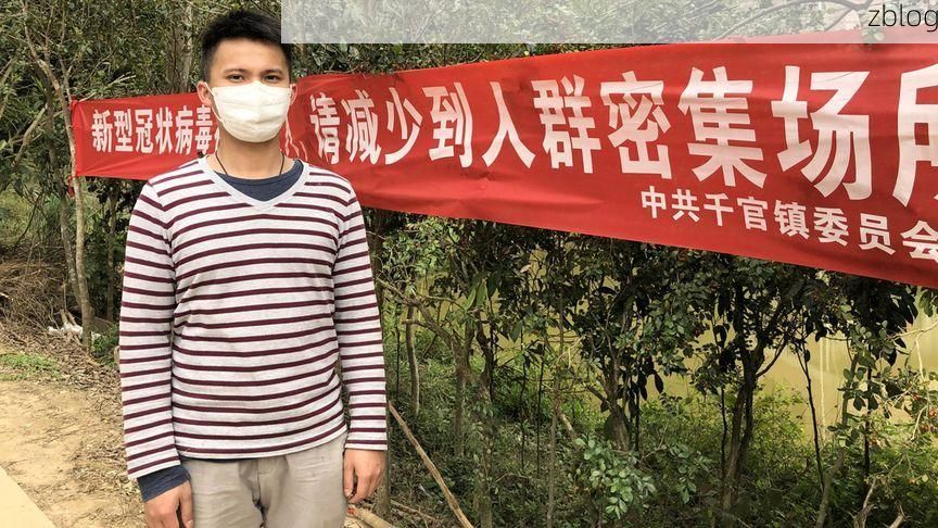 高原绿洲的防疫坚守：于田县零感染背后的地理屏障解析