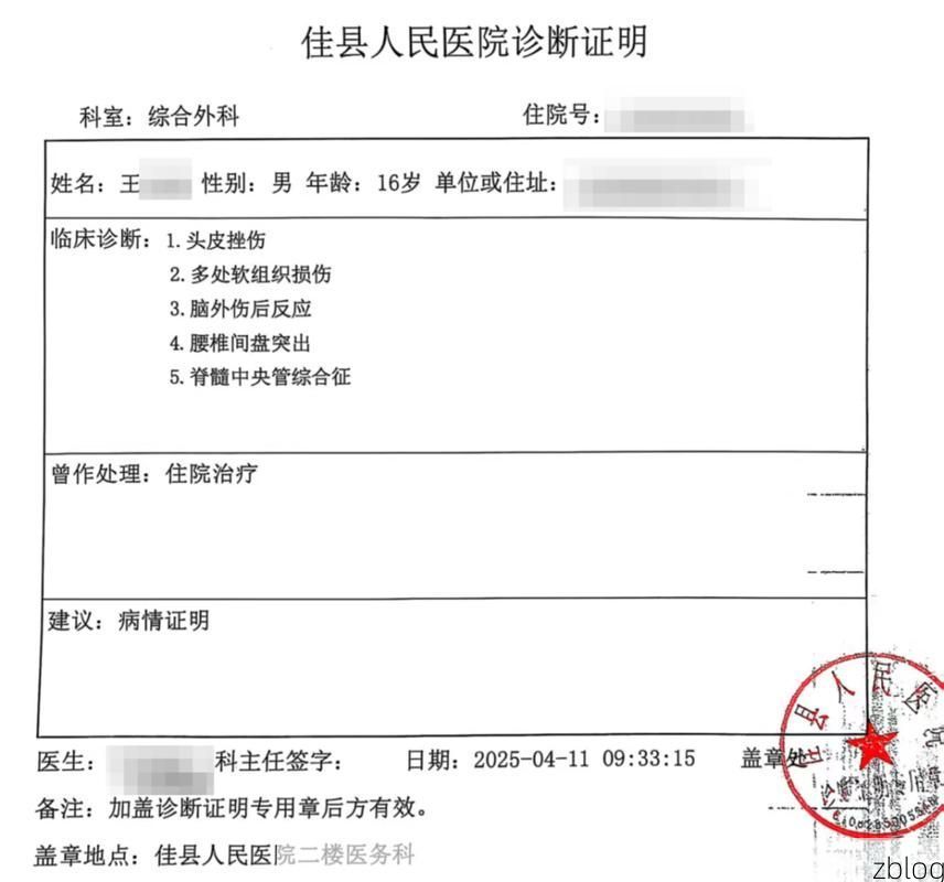 2022年4月8日册亨县新增确诊病例情况_27872