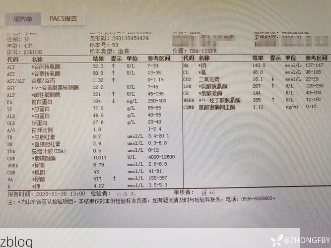 本地确诊+3，五家渠市通报新增病例情况