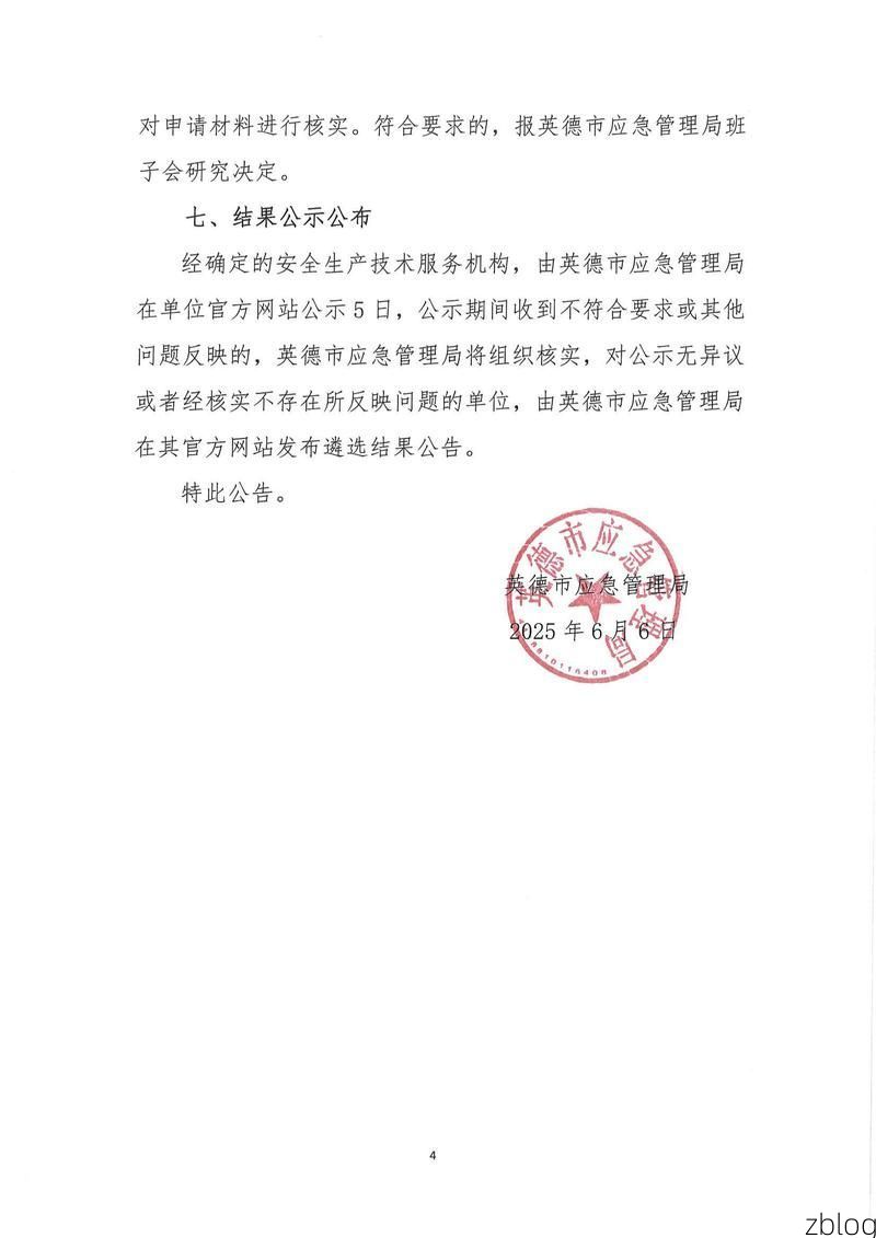 蓬莱新增1例无症状感染者  蓬莱区疫情防控最新通报_27597