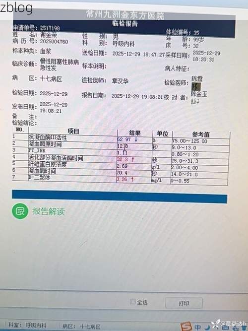 2022年9月8日古蔺县新增确诊病例情况_79300