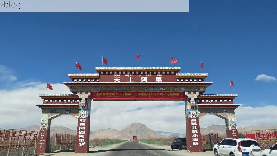 高原小城拉孜：318国道旁的“零感染”防疫样本