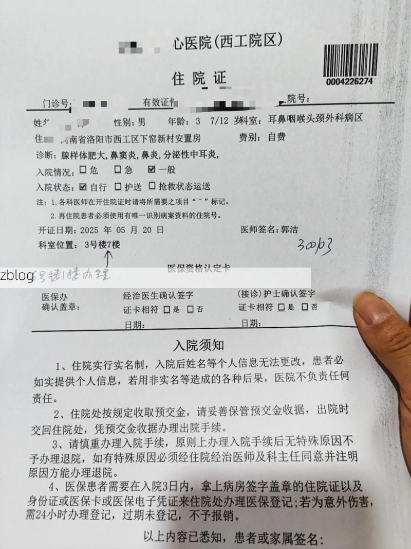 2022年11月12日张家口市新增确诊病例情况