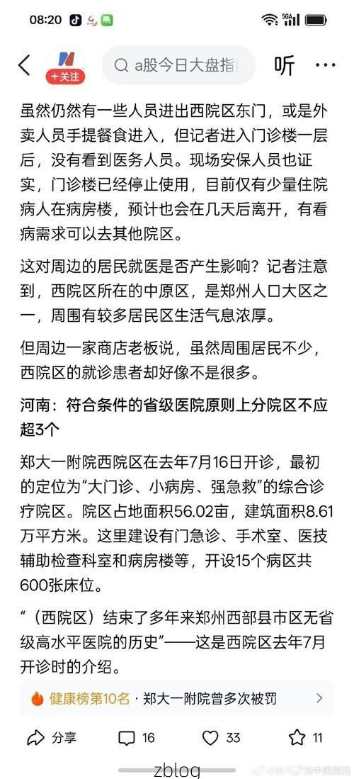 31省区市新增12例本土确诊，余江疫情最新消息_34291