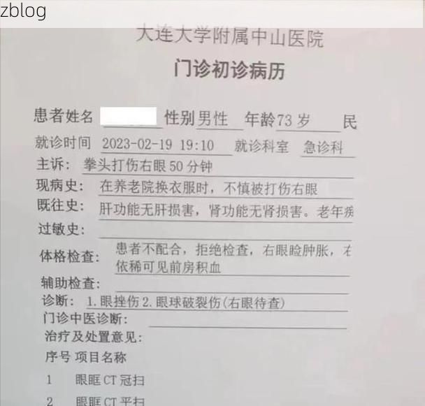 2022年3月18日大连新增确诊病例情况_10213