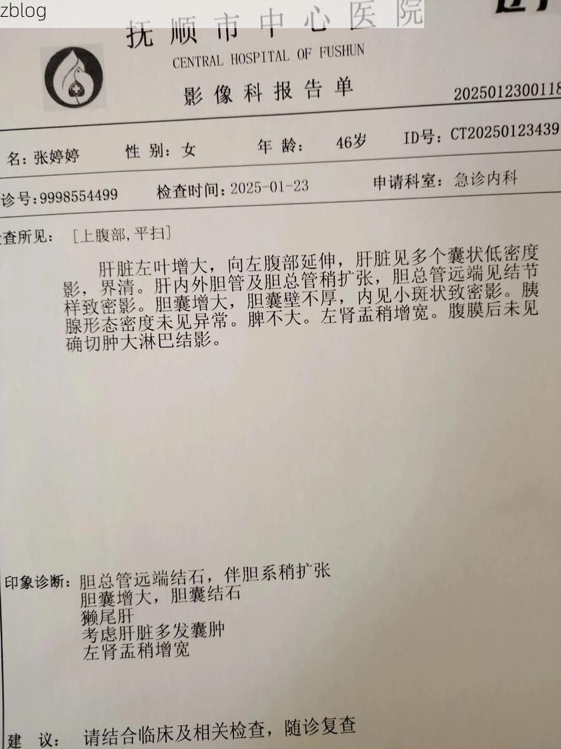 2022年11月25日乐平市新增确诊病例情况_36777