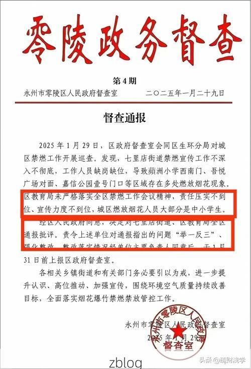 本地确诊+3，泗洪通报新增病例情况_32406