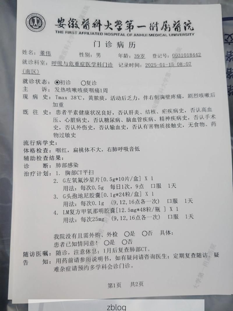 2022年3月15日石台县新增确诊病例情况_50528