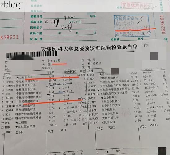 2022年1月15日卫辉新增确诊病例情况_43327