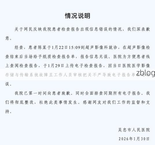 本地确诊+3，泰山区通报新增病例情况