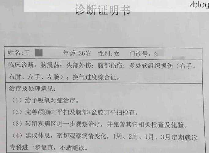 2022年7月5日新沂新增确诊病例情况_47431