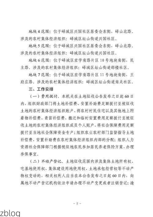 31省区市新增12例本土确诊，山阴县疫情最新消息_61535