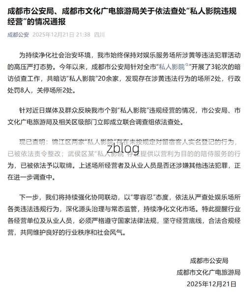 汉川市新增1例无症状感染者  汉川市疫情防控最新通报_9512