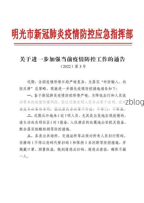 红岗区新增1例无症状感染者  红岗区疫情防控最新通报_35309