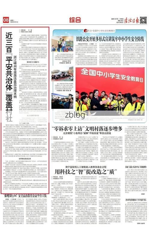 31省区市新增12例本土确诊, 嵊州疫情最新消息_16334