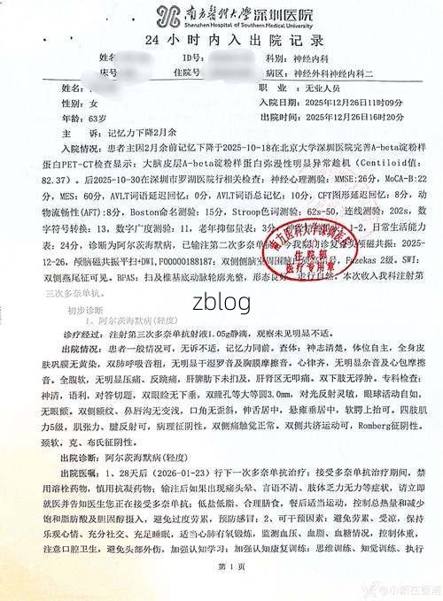 2022年9月15日瑞金市新增确诊病例情况