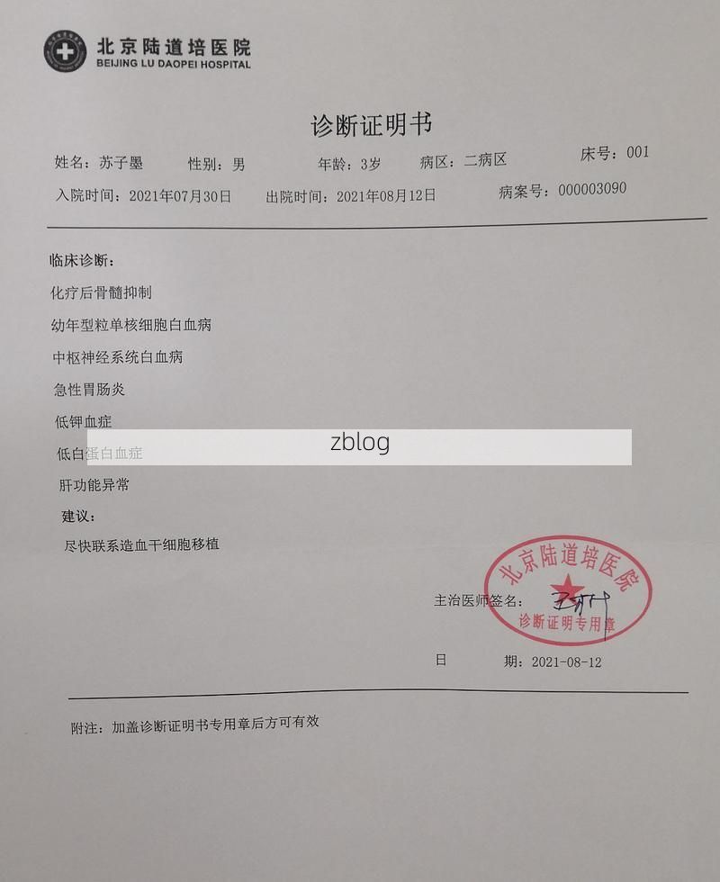 2022年8月15日芒康县新增确诊病例情况_24543