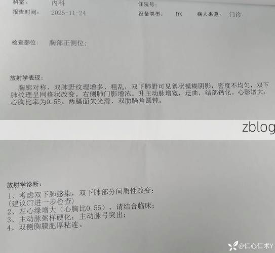 2022年10月24日银川新增确诊病例情况