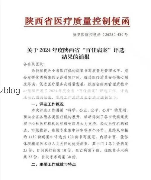 31省区市新增12例本土确诊，宝鸡疫情最新消息_70953