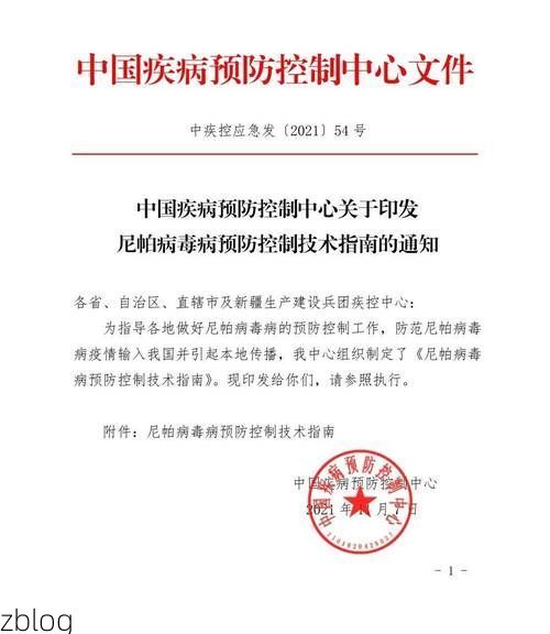 五营区新增1例无症状感染者  五营区疫情防控最新通报_40797