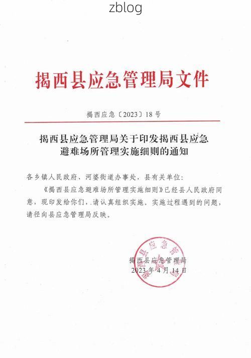 2022年3月15日西丰新增确诊病例情况_44758