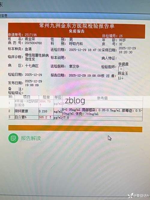 2022年7月13日会宁县新增确诊病例情况