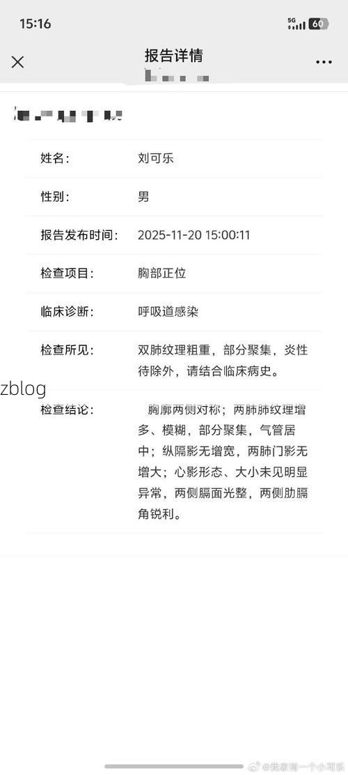 【2022年11月25日娄底新增确诊病例情况_49369】