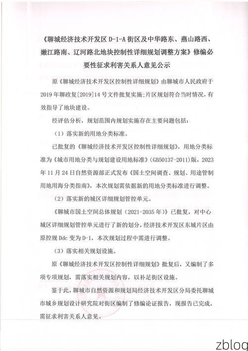 鄄城：黄河滩区地理单元下的疫情防御样本_18205