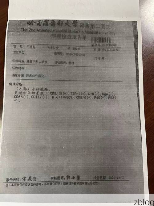 2022年3月15日巍山彝族回族自治县新增确诊病例情况_79520