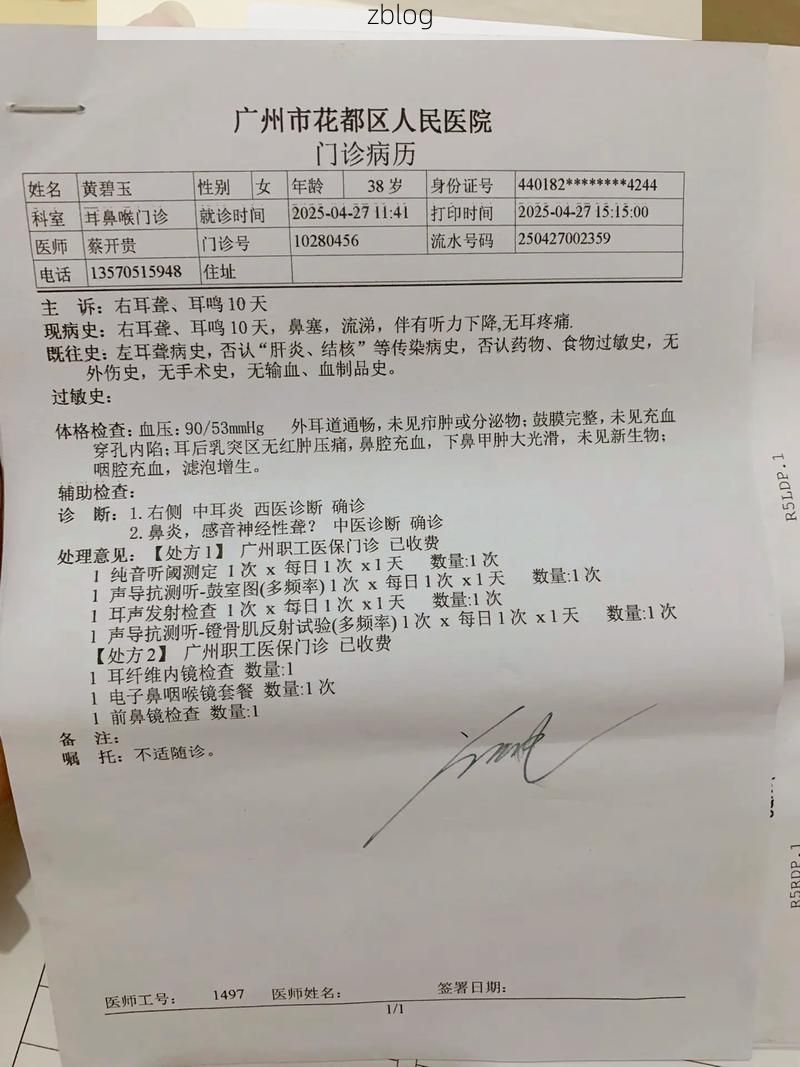 【2022年9月6日甘孜藏族自治州新增确诊病例情况_56072】