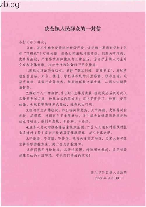 阜宁县新增1例无症状感染者  阜宁县疫情防控最新通报