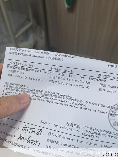 【2022年3月20日平和县新增确诊病例情况_52890】