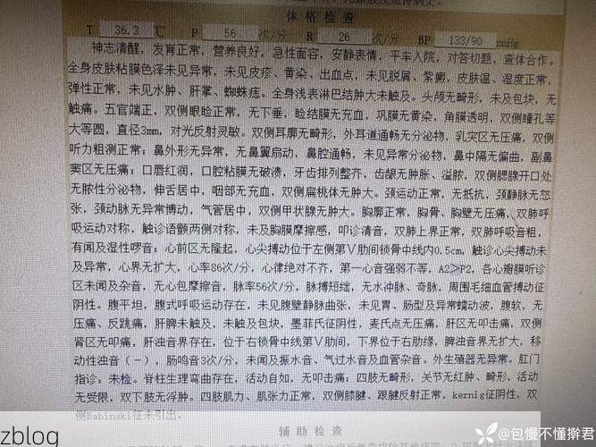 2022年3月27日秀峰区新增确诊病例情况