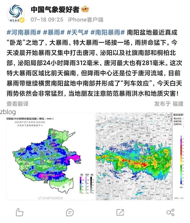 唐河：南阳盆地腹地的疫情防线与社区韧性