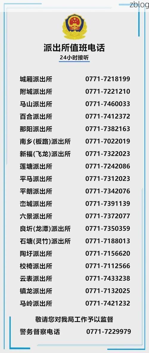 31省新增本土11例(31省新增本土9例)，保山市疫情引关注