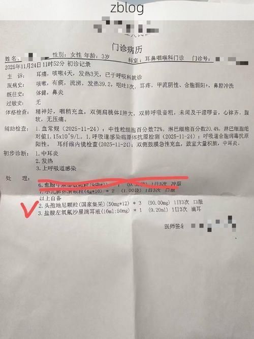 2022年4月12日宣城新增确诊病例情况