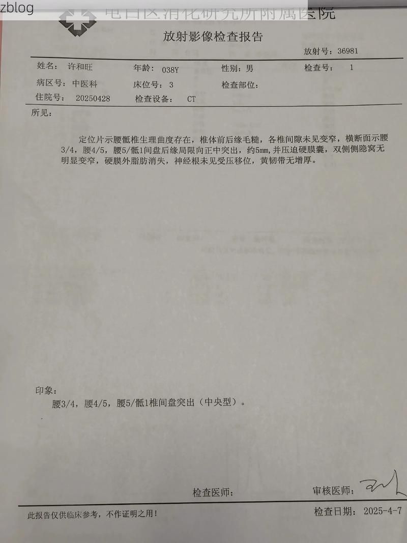 2022年1月15日灵宝市新增确诊病例情况_57636