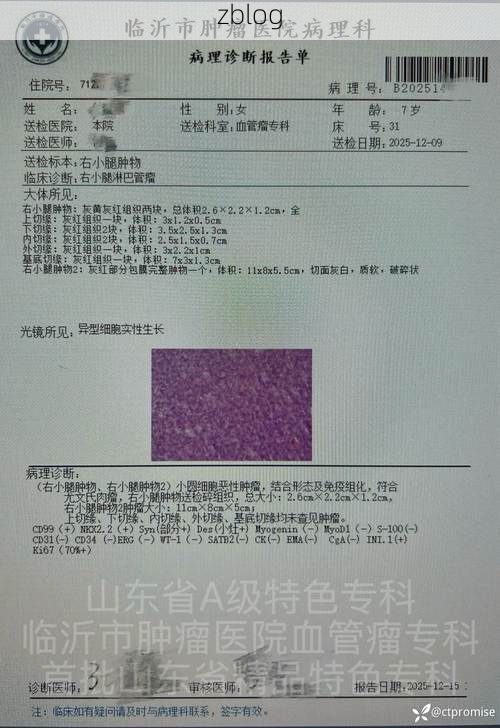 2022年1月10日阎良区新增确诊病例情况_39711