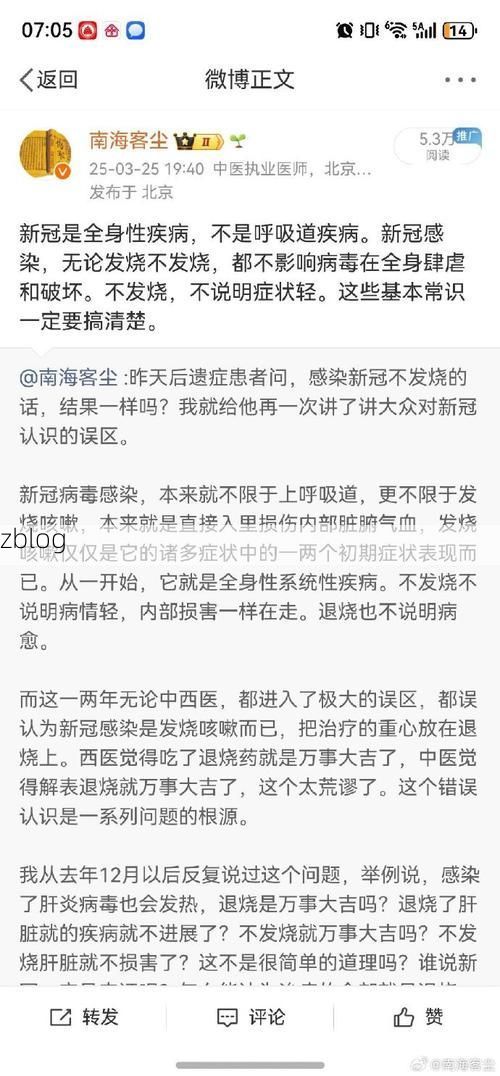 南京市新增1例本土无症状感染者  南京市疫情防控最新通报_54601