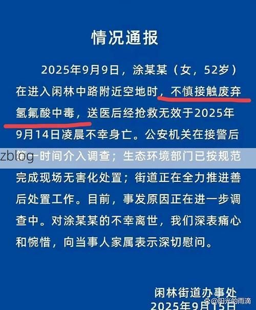 凤城市新增1例无症状感染者  凤城市疫情防控最新通报_32566