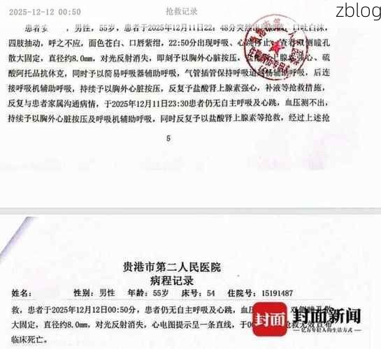 巍山新增1例无症状感染者  巍山疫情防控最新通报_16404