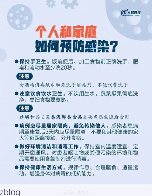 凭祥市新增1例无症状感染者  凭祥市疫情防控最新通报_26118