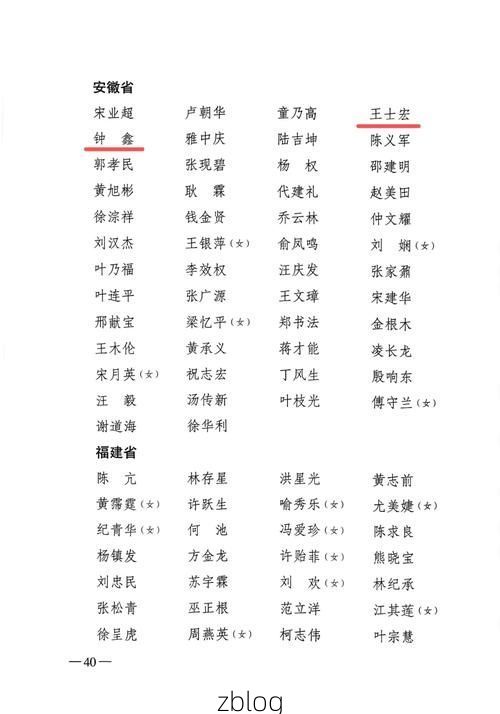 31省区市新增12例本土确诊，营山县疫情最新消息_65409