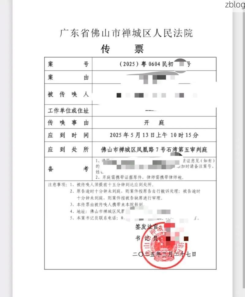 2022年7月10日佛山新增确诊情况