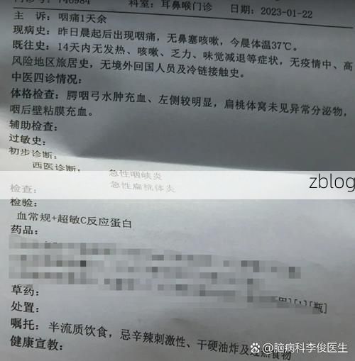 2022年7月7日巴彦淖尔市新增确诊病例情况_70825