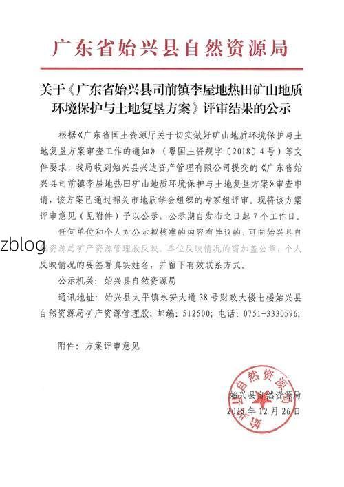 31省区市新增12例本土确诊，湛河区疫情最新消息_19533