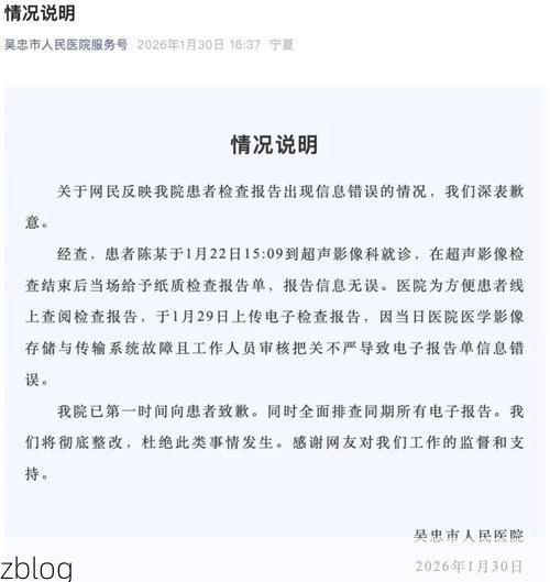 驻马店新增1例无症状感染者  驻马店市疫情防控最新通报_19523